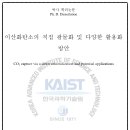 준성특허법률사무소