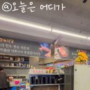 금빛정육식당 - 대덕구 비래서로 49 | 금빛정육식당