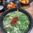 부산광역시 영도구 남항시장길 | 부산 영도 남항시장 토렴식 돼지국밥맛집 영도해장맛집 솔직후기 [재기돼지국밥]