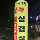 모라가야밀면