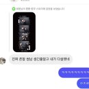 매산2동 | 전(not I’m, yes Before) 유교걸