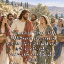 2025-09-18연중 제24주간 금요일＜예수님과 함께 있던 여자들은 자기들의 재산으로 예수님의 일행에게 시중을 들었다.＞ 이미지