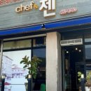 첸보리밥 이미지