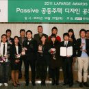 라파즈 이미지