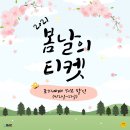 뮤지컬 애산 네이버블로그