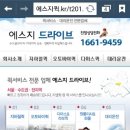 에스지모바일 이미지