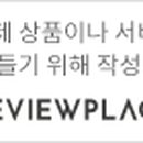 청춘감성 쌀 핫도그 신길대영점 이미지