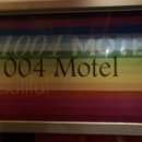 1004모텔 이미지