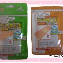 상아메디칼 주식회사 | [메디컬 밴드킷] 체험후기입니다~♡‥‥‥