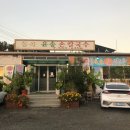 동곡윤송손칼국수