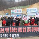 금어1리 이미지