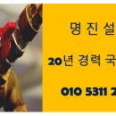 명진물산 이미지