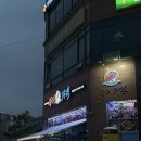 참치자객 | [평내호평] 아빠 생신 또간집 참치자객 일품참치 1인 3만원 후기(feat. 남양주 참치 맛집)