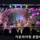 가온라이팅 네이버블로그