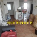 서대문구재활용센터 이미지