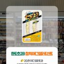 (주)세븐일레븐