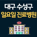 21세기연합소아과의원 이미지