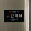 당진 눈썹 문신 THE YOON (더윤뷰티) 엄마 눈썹문신 시켜드리기!!!