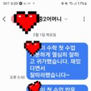 보승학원