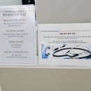 송도 24시 오케이동물병원 이미지