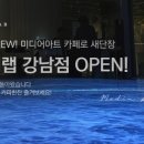바리스타(초급) 이미지