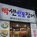 광주대학교 테니스장