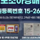 반도조아공인중개사사무소 네이버블로그