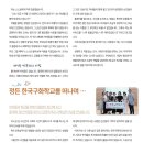 구화학교 이미지