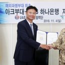 KEB하나은행 이미지