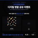 (주)코리아기프트 루리웹게임뉴스