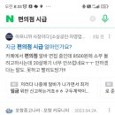 GS25 신월대로점 이미지