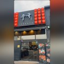 산호대로29길-11 네이버블로그