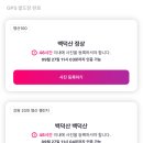 백신1리 | 강원 백덕산 최단코스 운교리 마을코스 강원20대명산인증
