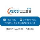 선학동 행정복지센터 이미지