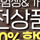 어반필드 문래점 이미지