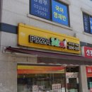 피자스쿨(묵동점) 이미지