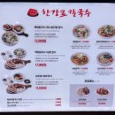 현대백화점 디큐브시티 지하1층-2 이미지