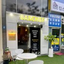 바셰프(BARCHEF)
