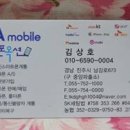 창원중고폰매입 아프리카폰