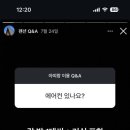 대관령아띠랑펜션 이미지