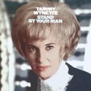 Stand By Your Man / Tammy Wynette - 이미지