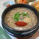 정성해장국