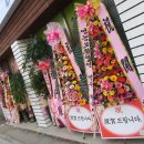 동창식육식당 이미지