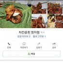 경기도 수원시 장안구 송정로76번길 이미지