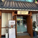 정담옥 네이버블로그