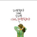 꿈에어린이집 이미지