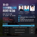 유엠컴퍼니