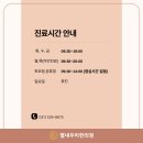 별내우리한의원 이미지