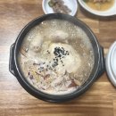 금성녹두삼계탕 이미지