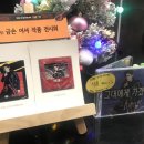 하가농수산 | [181219]트레이스 유